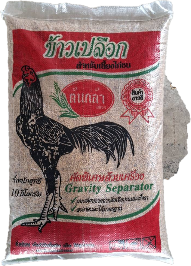 ข้าวเปลือกไก่ ตราต้นกล้า บรรจุถุง 10 กก.